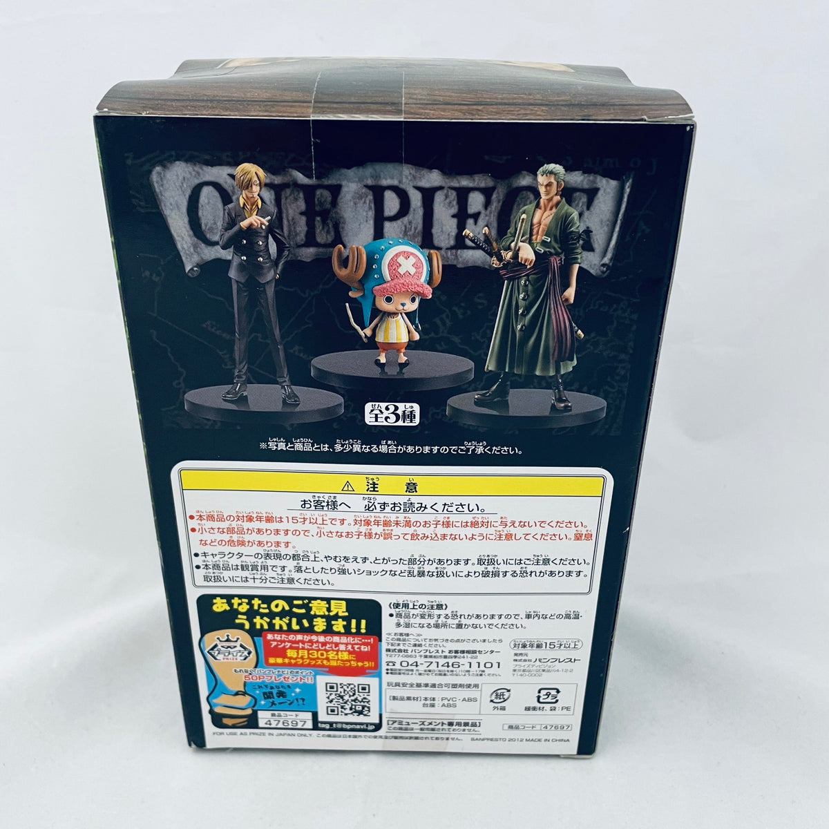 Banpresto One Piece Dx Figure ~The Grandline Men~ Vol.12 Sanji Japan T