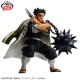 Banpresto Demon Slayer: Kimetsu no Yaiba Vibration Stars Gyomei Himejima