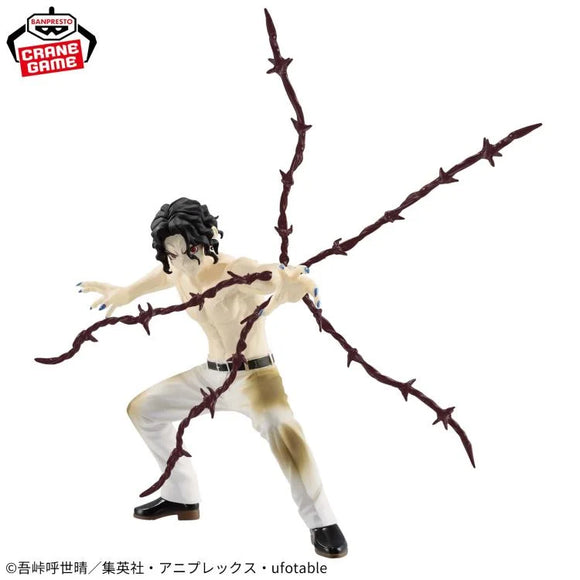 Banpresto Demon Slayer: Kimetsu no Yaiba Vibration Stars Muzan Kibutsuji