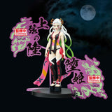 Banpresto Demon Slayer: Kimetsu no Yaiba Figure EX Daki - PRE-ORDER