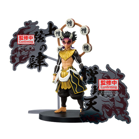 Banpresto Demon Slayer: Kimetsu no Yaiba Demon Series EX Zohakuten - PRE-ORDER