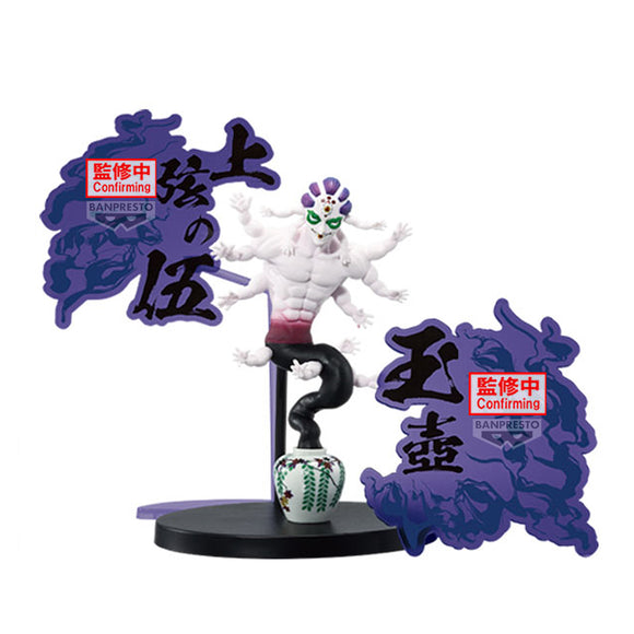 Banpresto Demon Slayer: Kimetsu no Yaiba Demon Series EX Gyokko - PRE-ORDER