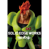 Banpresto Dragon Ball Z Solid Edge Works Android 16