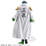 Banpresto One Piece DXF The Grandline Extra Aramaki