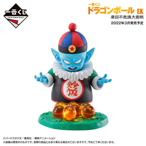 Bandai Dragonball - Ichiban Kuji - Ex Mystical Adventure - D Prize - Pilaf Figure